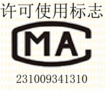 CMA